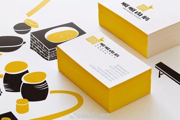 智高飞扬顺顺卤鹅卤肉店logo设计及vi设计。