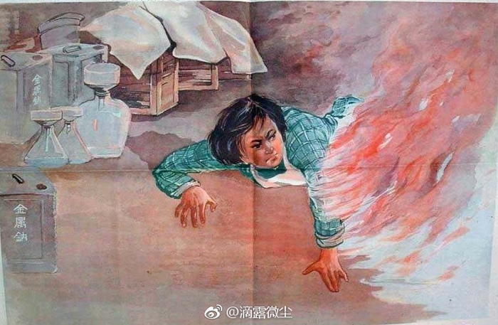 向秀丽牺牲60周年|酒精|爆炸事故|女工|起火|伤势_新浪新闻