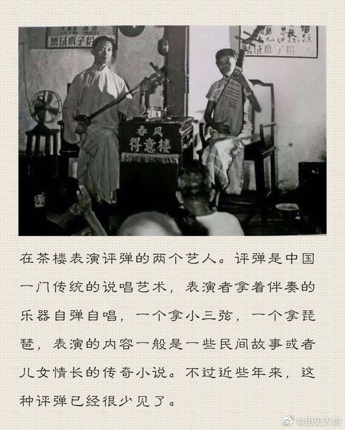 珍贵老照片 | 20世纪50年代中国百姓日常生活