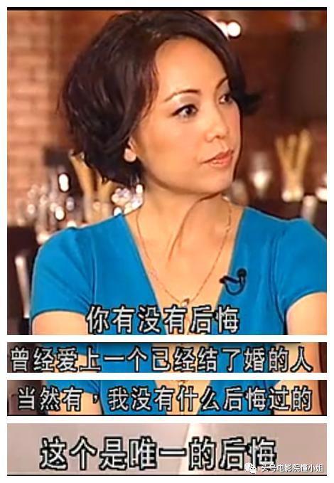TVB视后过54岁生日，七旬男星陪吹蜡烛，是万梓良前女友曾做小三
