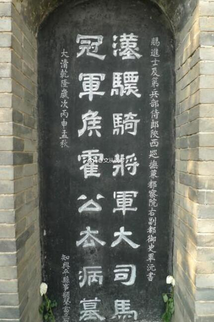 立碑狂人、清朝状元毕沅,在陕约10年,立碑上千处