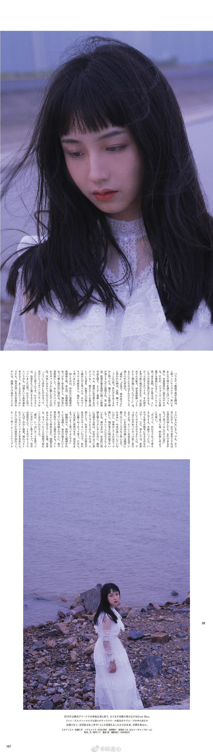 顾林 少女邂逅@林走心出镜：@顾林x