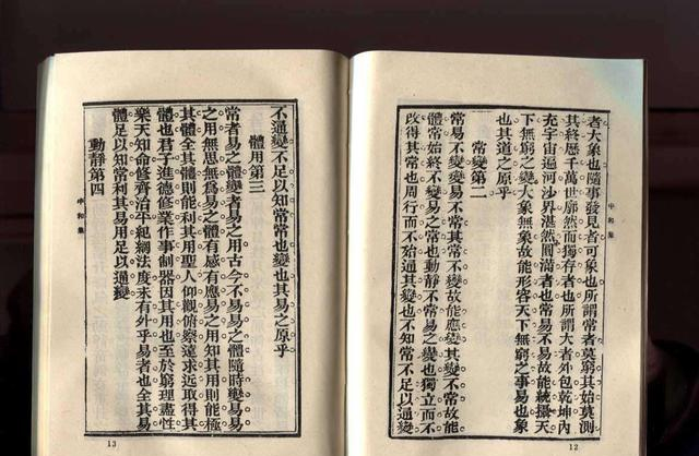 最上一乘性命双修法,实则早已藏在二十四家丹诀诗中!
