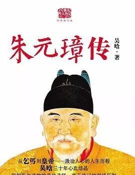 朱元璋为什么叫朱重八,真的是元朝规定只能用数字取名吗?_新浪新闻
