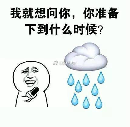太阳☀:不好意思,我去流浪了! cr:斗图必备表情包