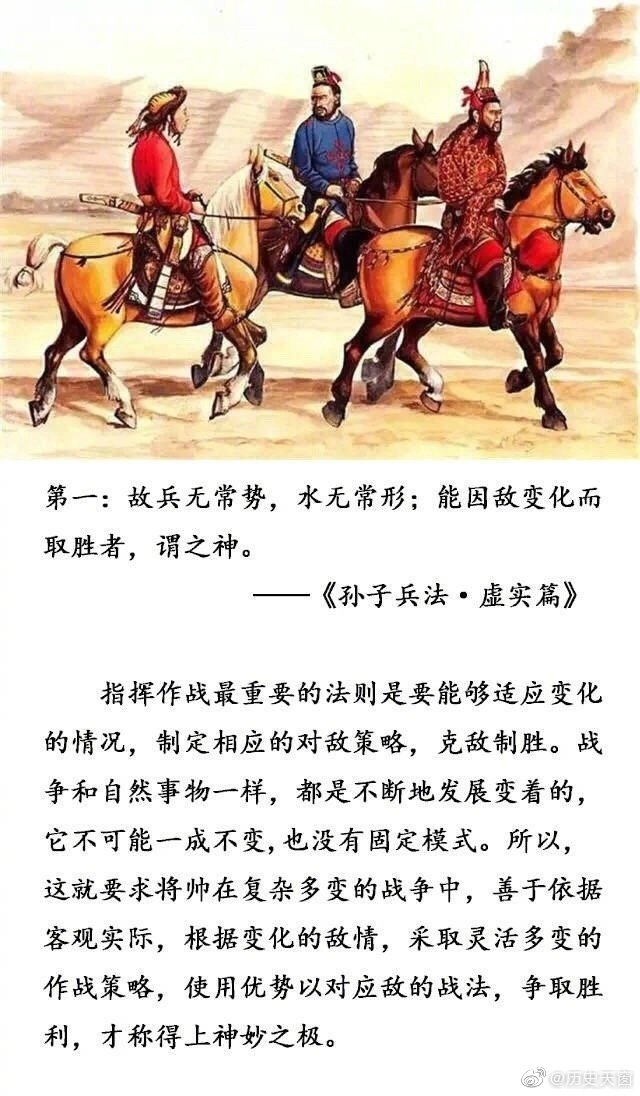 《孙子兵法》被誉为“兵学圣典”，这是中国现存最早的兵书|孙子兵法|兵学|圣典|兵书|道家_新浪新闻