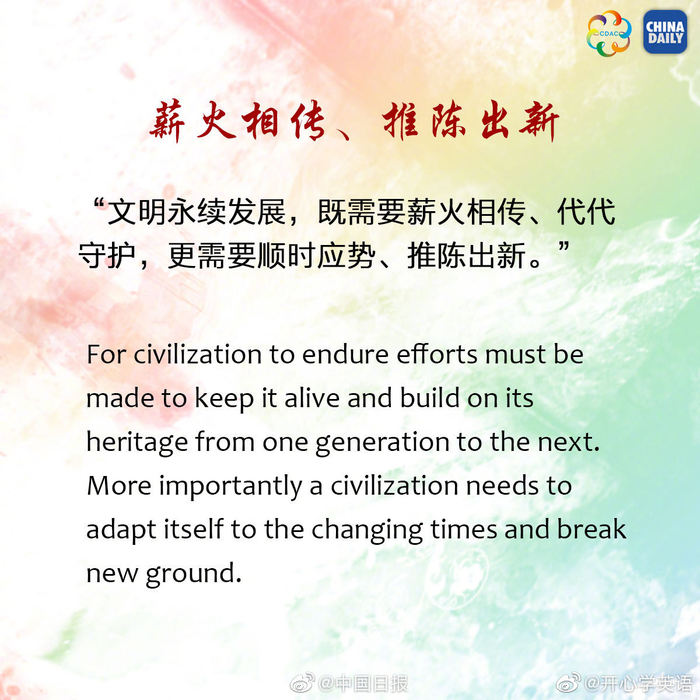 中英双语告诉世界,这就是中国主张