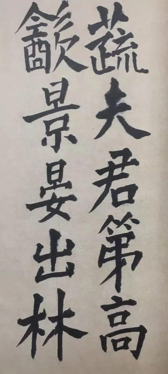 王铎楷书王维诗卷,气韵生动,古拙庄重|王铎|楷书|王维