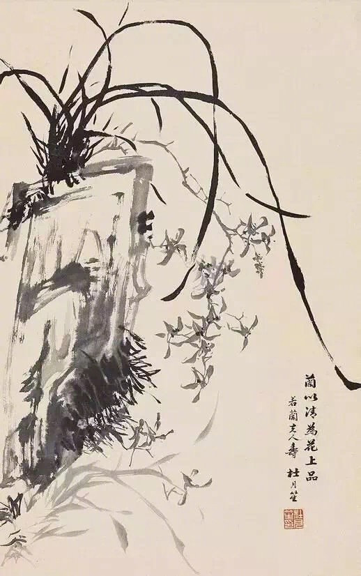 上海滩——杜月笙书法!