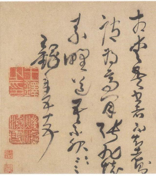 王铎草书《杜诗十首长卷》|杜诗十首长卷|杜甫|岳阳楼