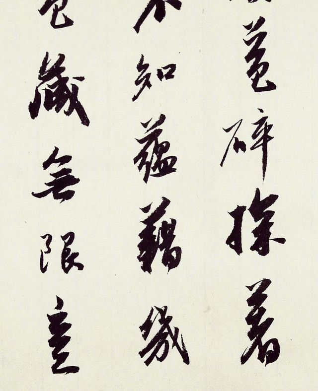 行书书法欣赏,李清照《玉楼春》,这行书可真是漂亮