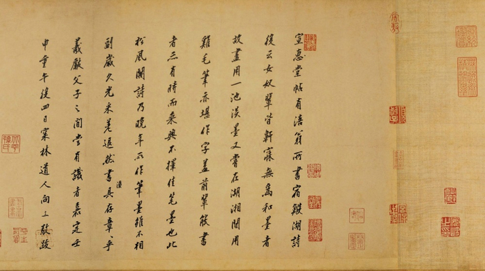 黄庭坚《自书松风阁诗卷》行书