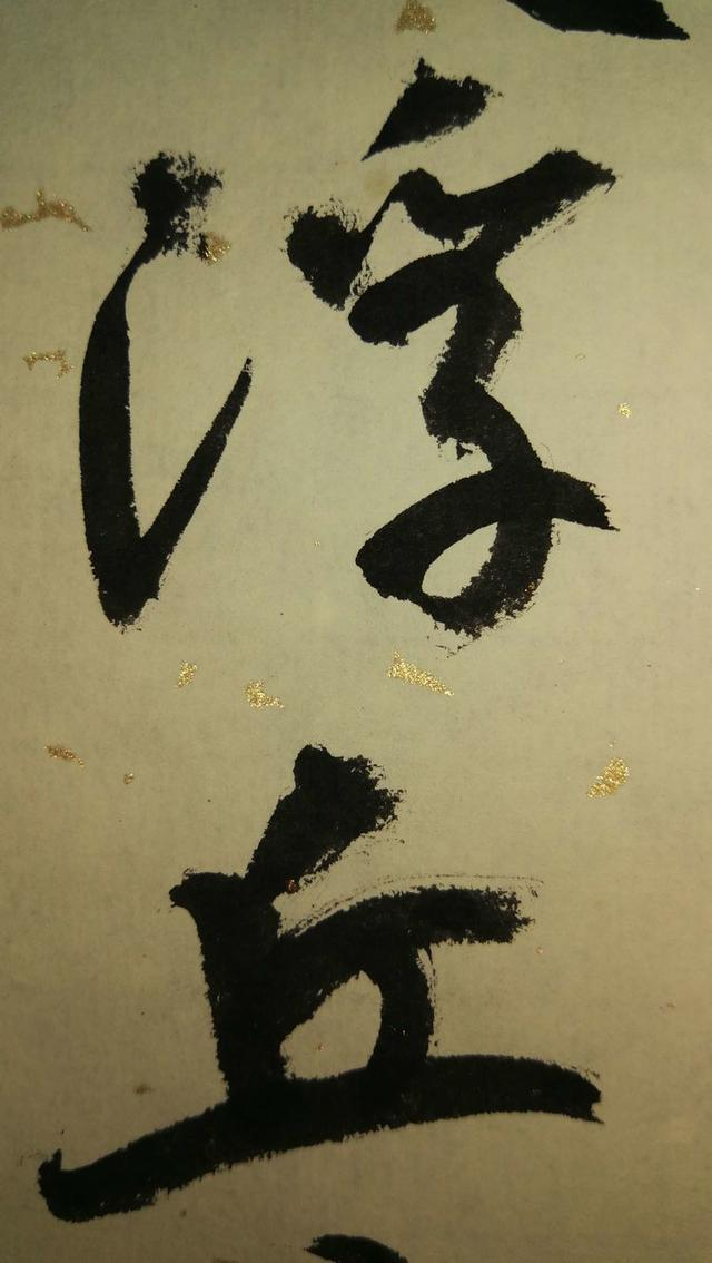 陈果行书董其昌《画禅室随笔》之《题鹤林春社图赠唐公有》横批|画禅室随笔|董其昌|题鹤林春社图赠唐公有_新浪新闻