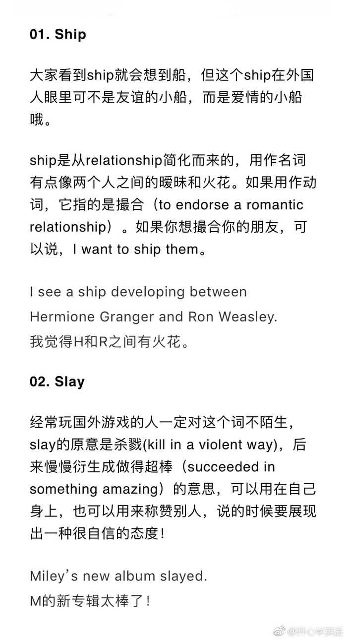 10个英文流行语，外国网友网络聊天必备！你知道几个？|流行语|英文|网络聊天