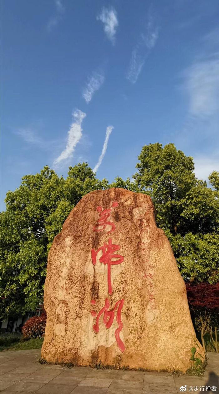 湖光山色、百里画廊；山水醉地、休闲天堂。早安，万佛湖