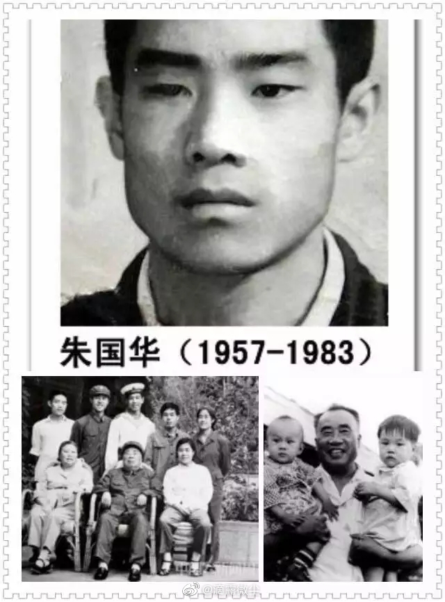 1983年8月25日,中央发出《关于严厉打击刑事犯罪的决定》。 本着|严打|朱国华|朱德元帅