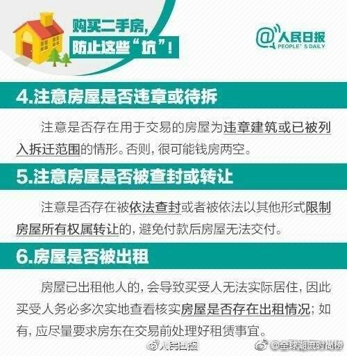 实用帖__财经头条__新浪财经