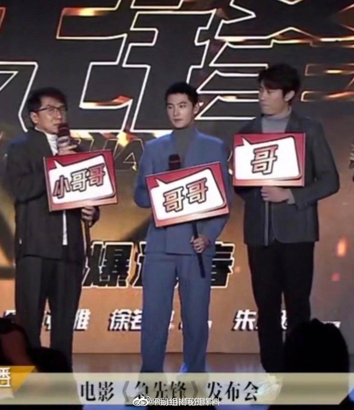 杨洋身高怎么回事，明明180怎么跟173的成龙一样高