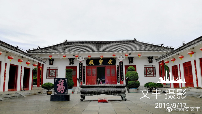 洛南县 仓颉园