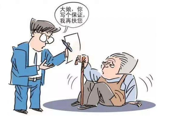 老人摔倒,路过却不扶,最终老人死亡,路人要承担责任吗?|扶起|摩托车_新浪新闻