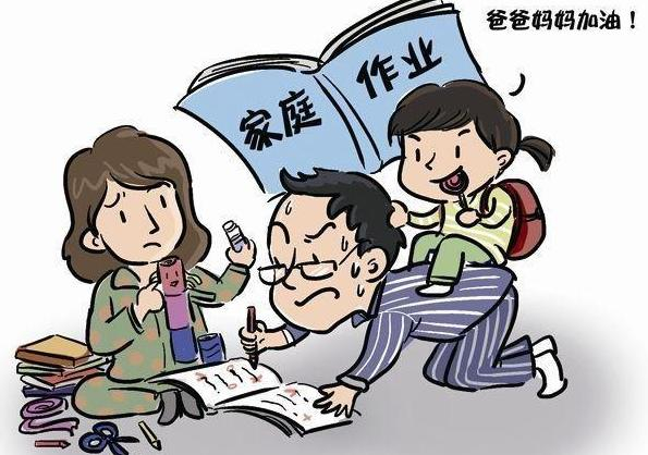 对于有的老师通过手机布置家庭作业的行为,你怎么看?|家庭作业_新浪新闻