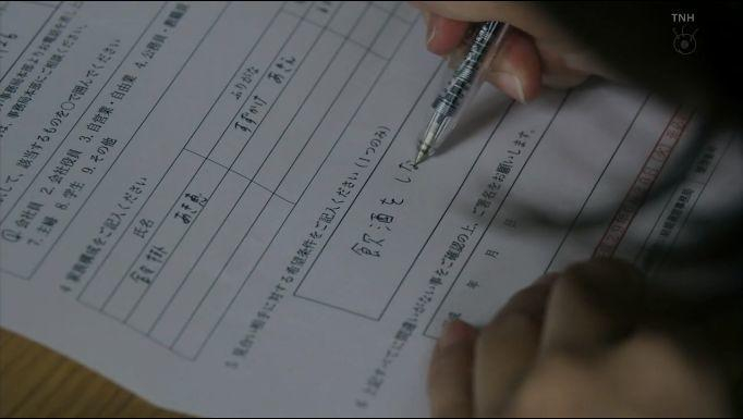 “不喜欢喝酒的人”