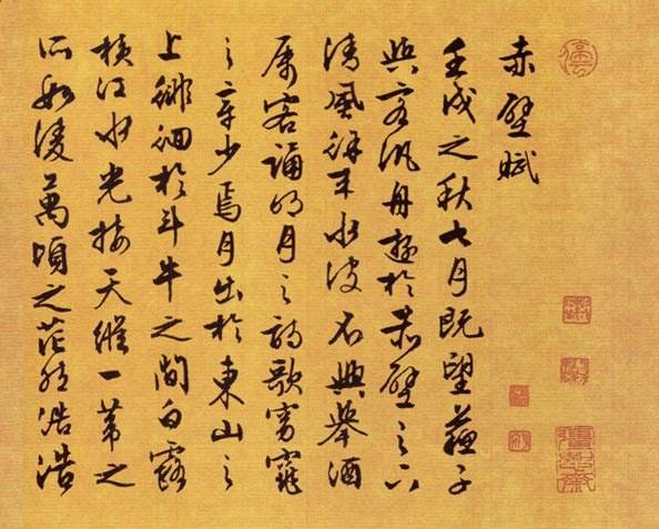 静坐玉磐山房,鹤发童颜,童子洗砚,拈手而书,大器晚成文征明