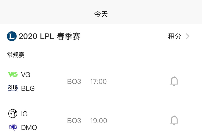 双方首发阵容曝光