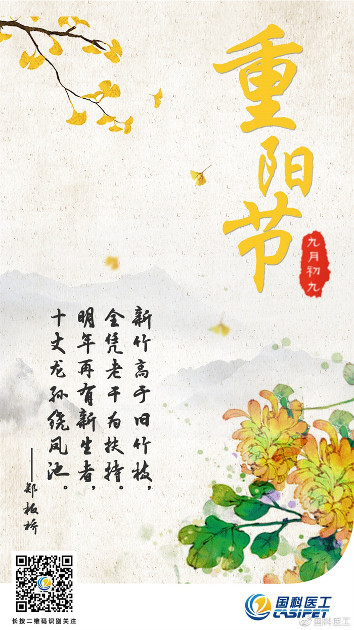 尊老敬老是中华民族的传统美德,爱老助老是全社会的共同责任