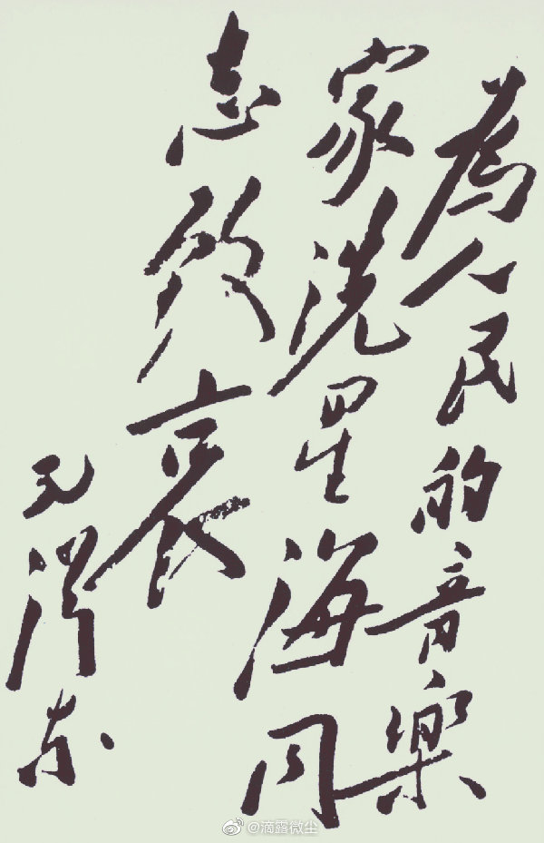 1945年10月30日,人民音乐家冼星海在莫斯科病逝,时年仅40岁|_新浪新闻