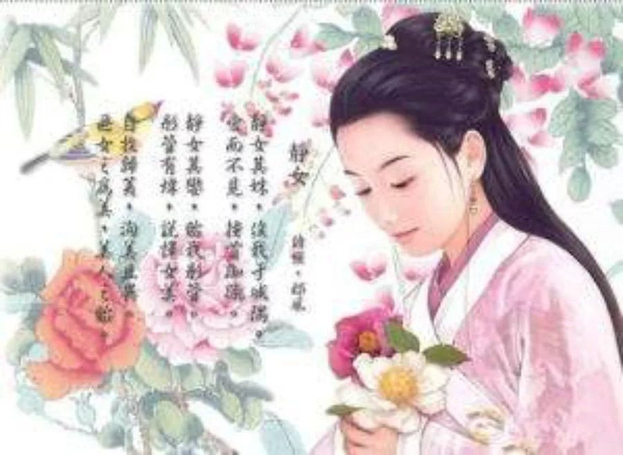 诗经《国风·邶风·静女》赏析_新浪新闻