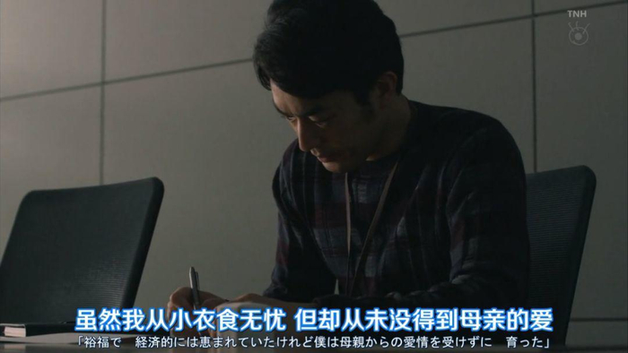 没有得到过母爱