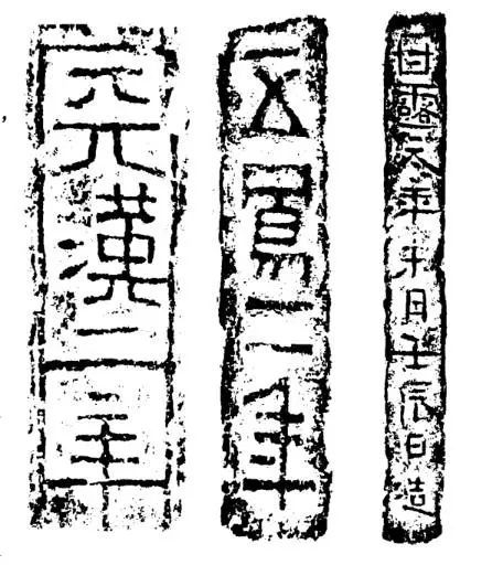 汉砖拓印——隐藏千年的书法密码|文字|书体|民间|工匠|状态_新浪新闻