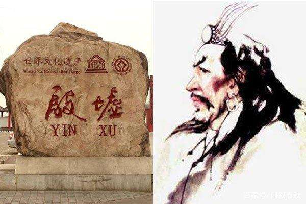商朝盘庚为什么要把都城迁到殷?中国从什么时候把都城固定下来?