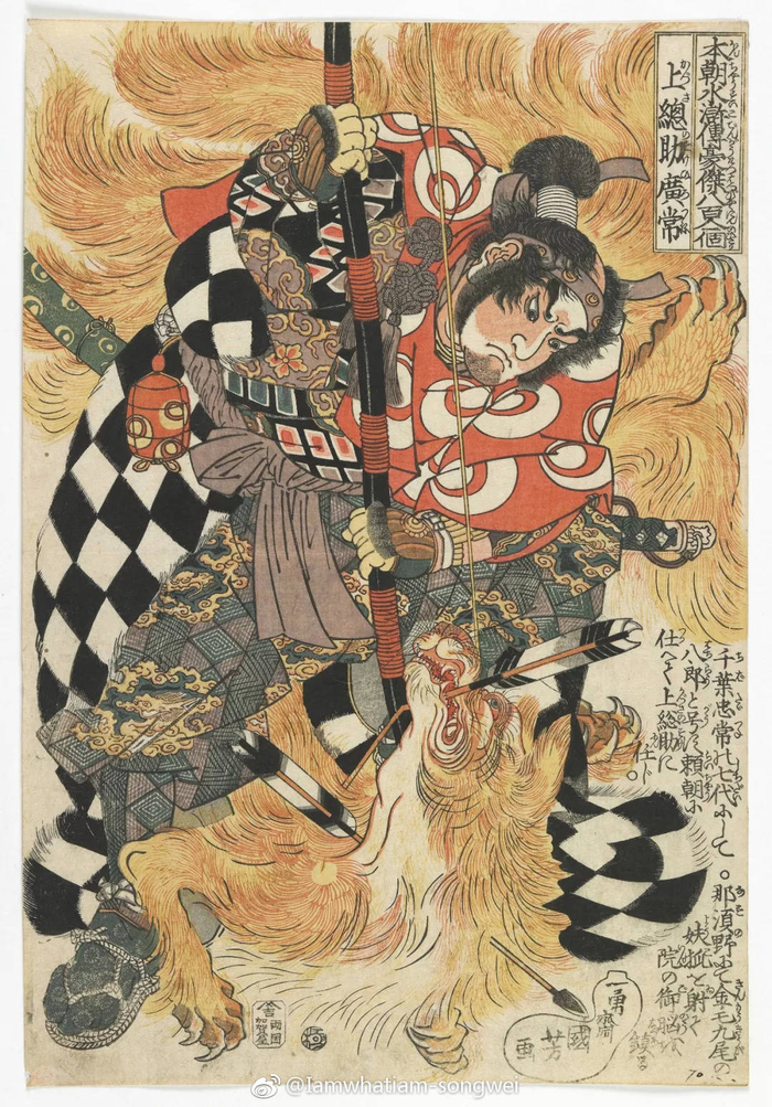 浮世绘| 歌川国芳(1798-1861)