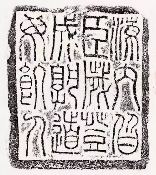 汉砖拓印——隐藏千年的书法密码|文字|书体|民间|工匠|状态_新浪新闻