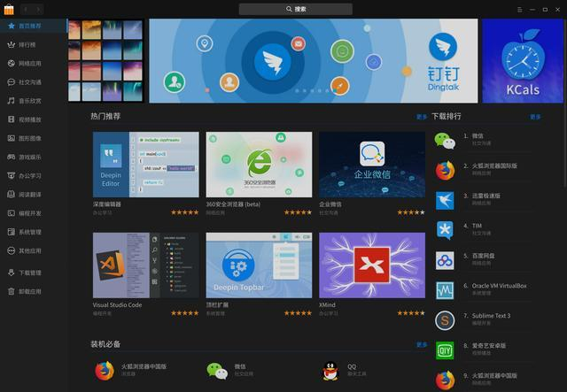 浏览器不兼容怎么解决