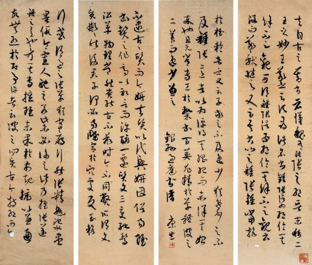 近世风云人物,康生书法欣赏