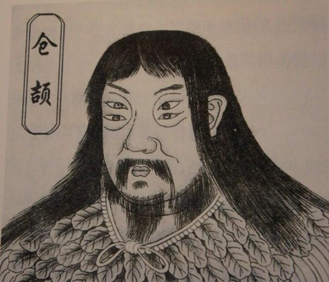 盘点古代那些著名的重瞳者,两个瞳仁就是牛,非王即圣!