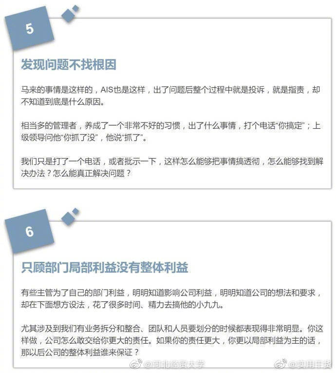 18种懒惰行为,你中了几项?.实用干货