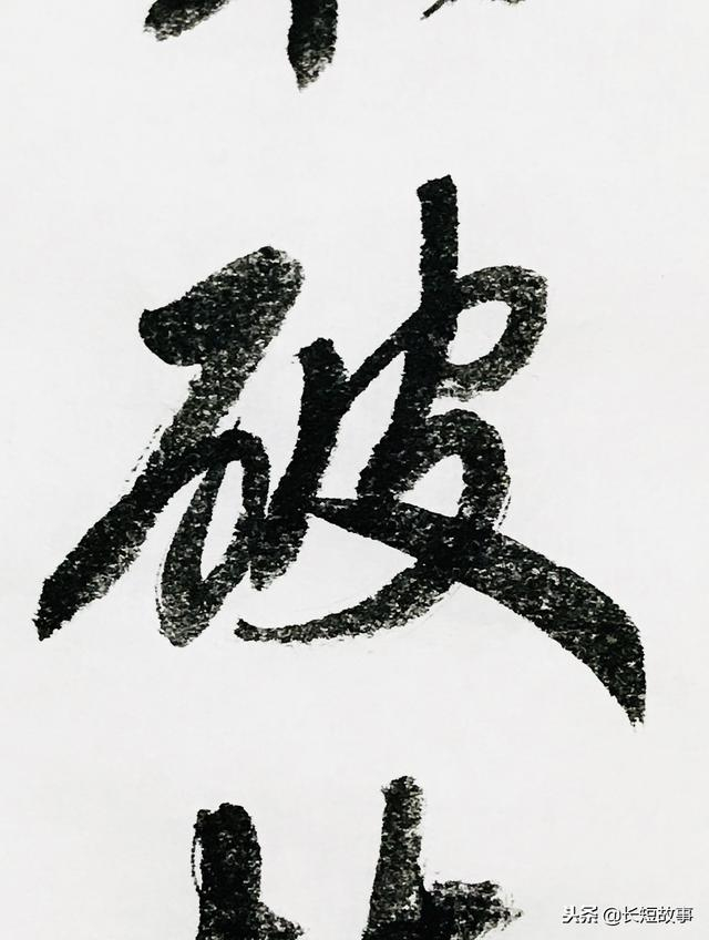 行书《从军行》,好漂亮的字!这么优美、耐看的书法,难得一见!_新浪新闻