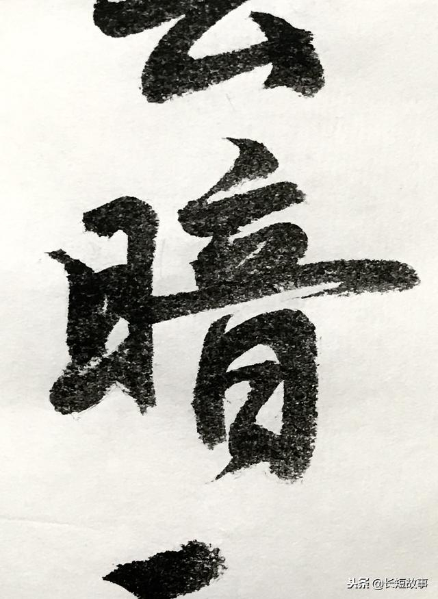 行书《从军行》,好漂亮的字!这么优美、耐看的书法,难得一见!_新浪新闻