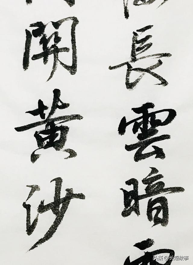 行书《从军行》,好漂亮的字!这么优美、耐看的书法,难得一见!_新浪新闻