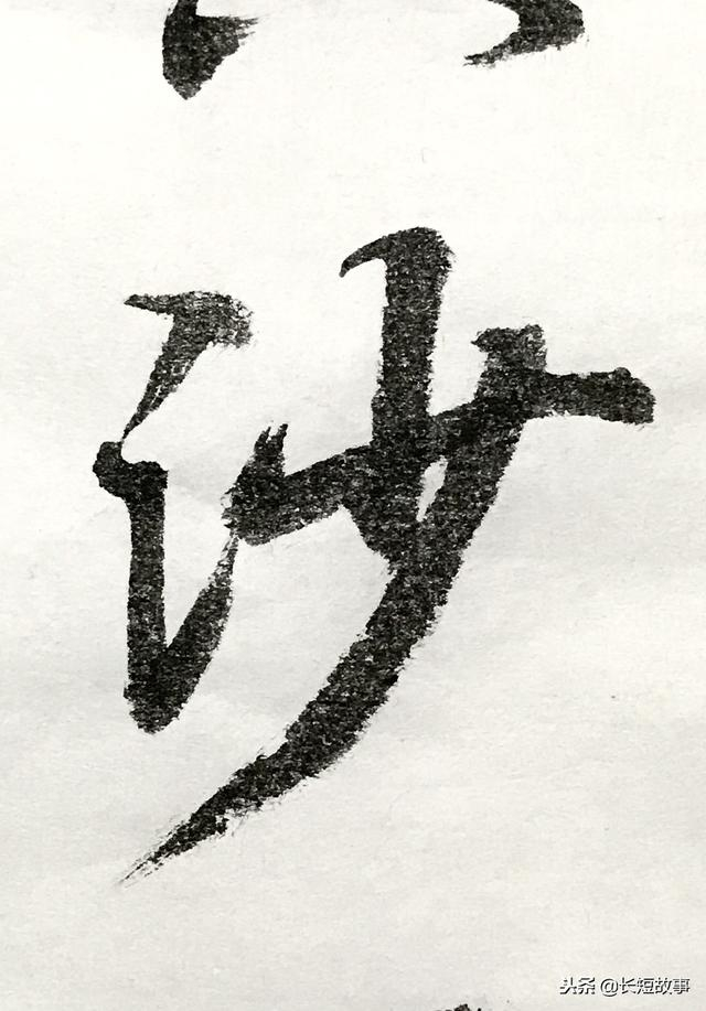行书《从军行》,好漂亮的字!这么优美、耐看的书法,难得一见!_新浪新闻