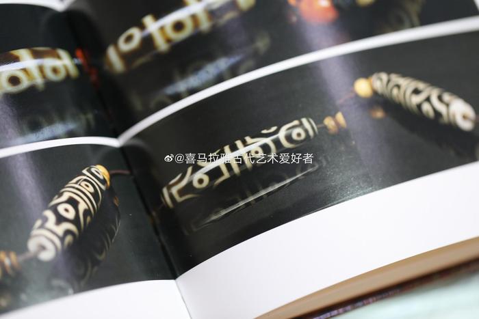 kkk出品双魚二眼天珠 至纯”四线双十字金刚十二眼老天珠在录于《ཧི་མ་ལ་ཡའི