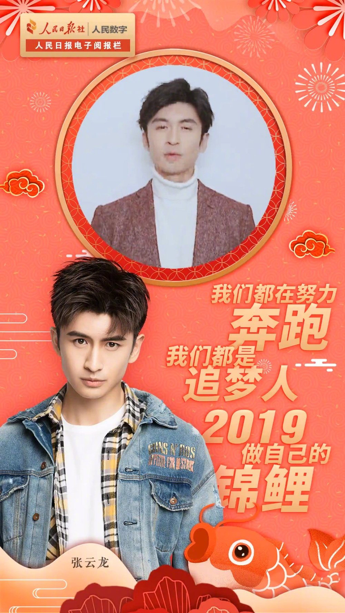 我们都在努力奔跑我们都是追梦人新年伊始春风送暖万象更新