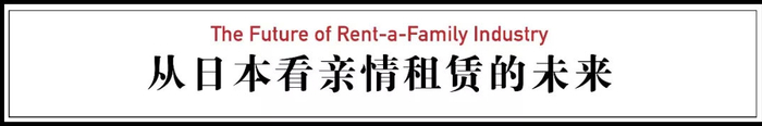 日本