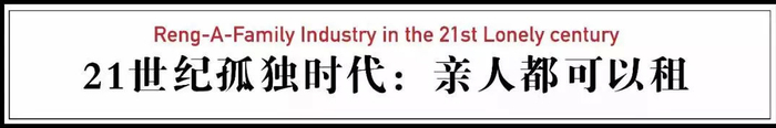 21世纪的“职业”