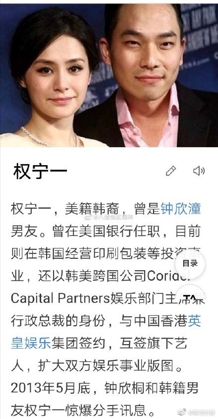 姐姐郑秀妍的绯闻男友权宁一，频频晒出郑秀晶的照片，引发粉丝不满