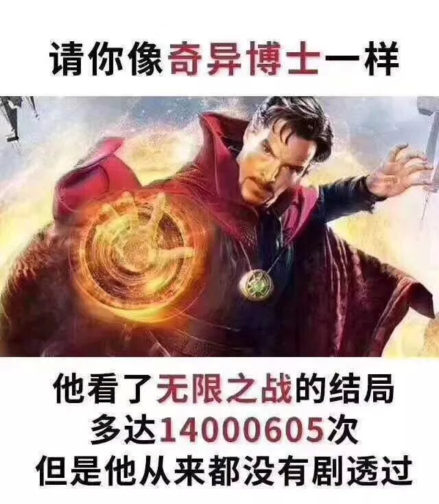为什么中国人这么爱“剧透”?